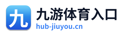 九游体育入口 Logo